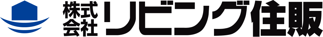 杉並区の不動産売却・購入なら【株式会社リビング住販】