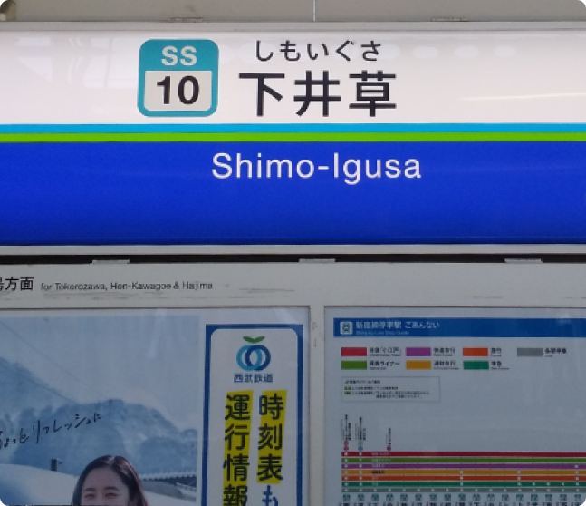 落ち着いた街と親しみやすい商店街